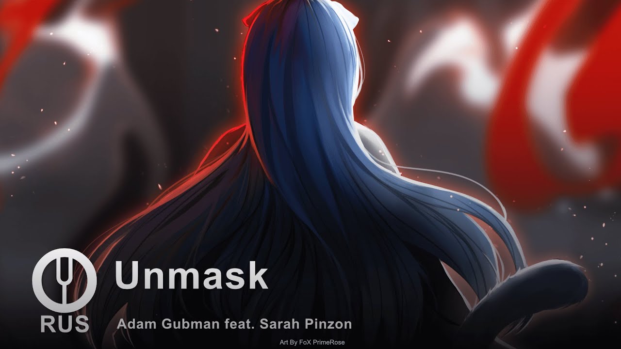 [Arknights на русском] Unmask [Onsa Media]