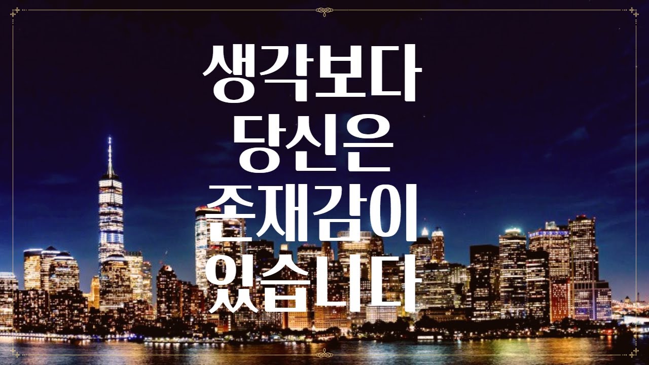 대부분의 이별이 실수인 이유. 신속하게 재회하는 방법