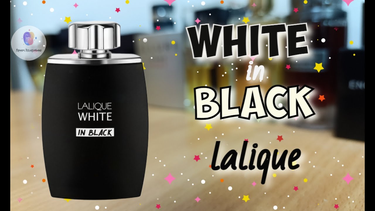 LALIQUE ⚫WHITE IN BLACK⚪ (2021) - классный мужской свеже-пряный парфюм на осень/зиму - мастхэв!