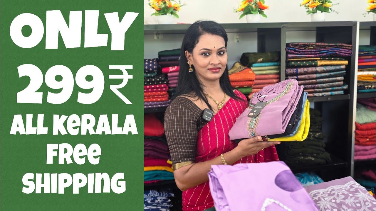 Stock clearance Sale 