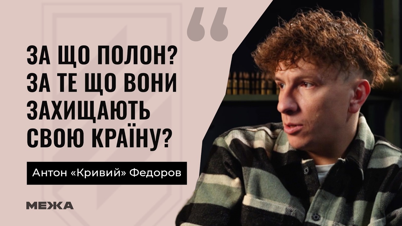 Антон 