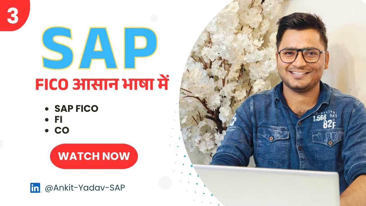 What is SAP FICO in Hindi | SAP FICO क्या है? | Complete Beginner Guide in Hindi | Uses & Job