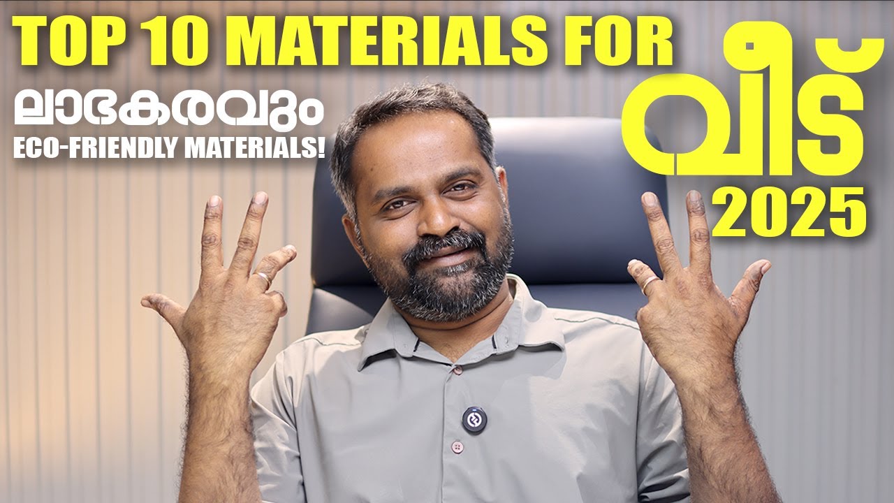 Top 10 Construction Materials for Kerala Homes 2025 | Affordable, Durable, Eco-Friendly | AtticLab