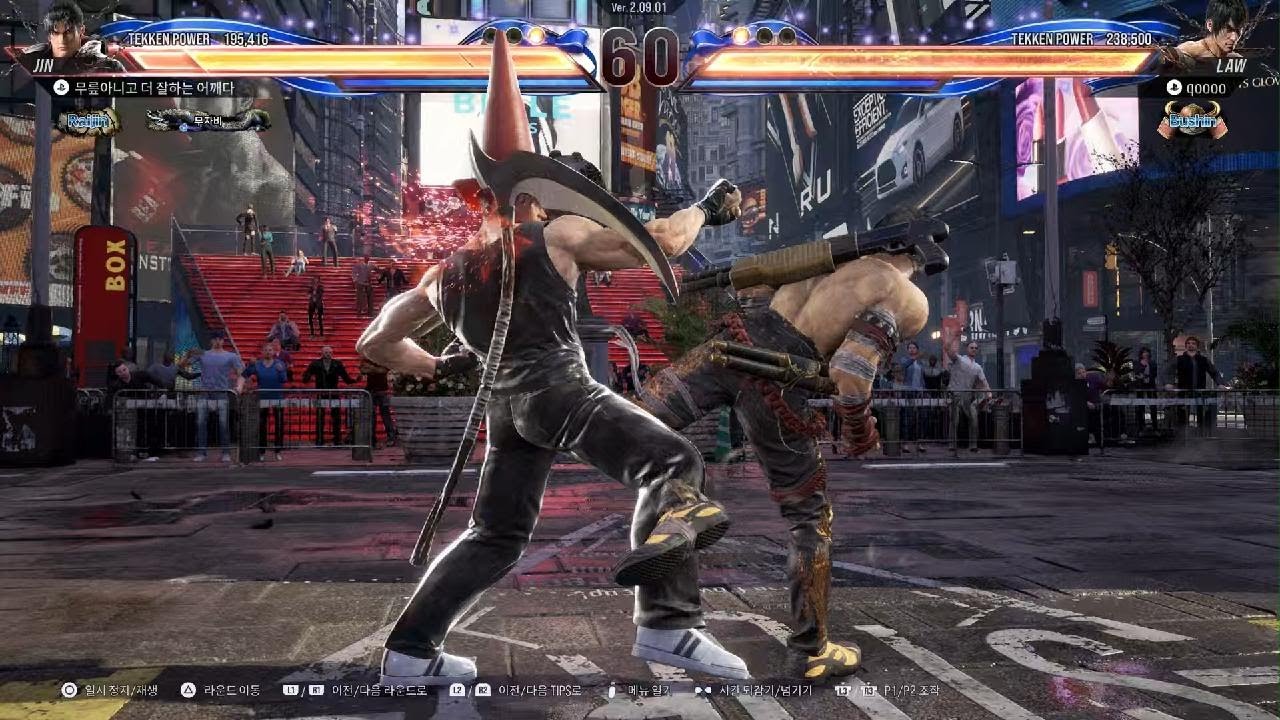 TEKKEN8_20260222233546