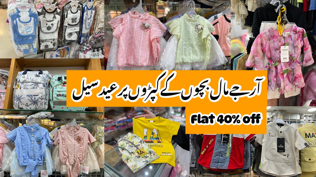 RJ Shopping Mall-Affordable Newborn & kids Eid shopping in local mall Karachi