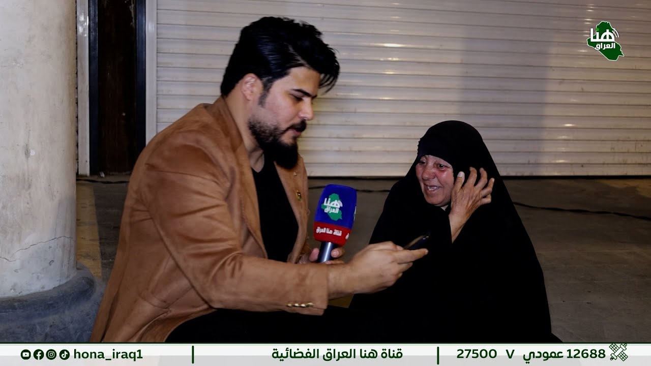 برنامج #يلانتصالح ( بغداد _ شارع المتنبي ) | تقديم #عمار_الشامي  | #هنا_العراق