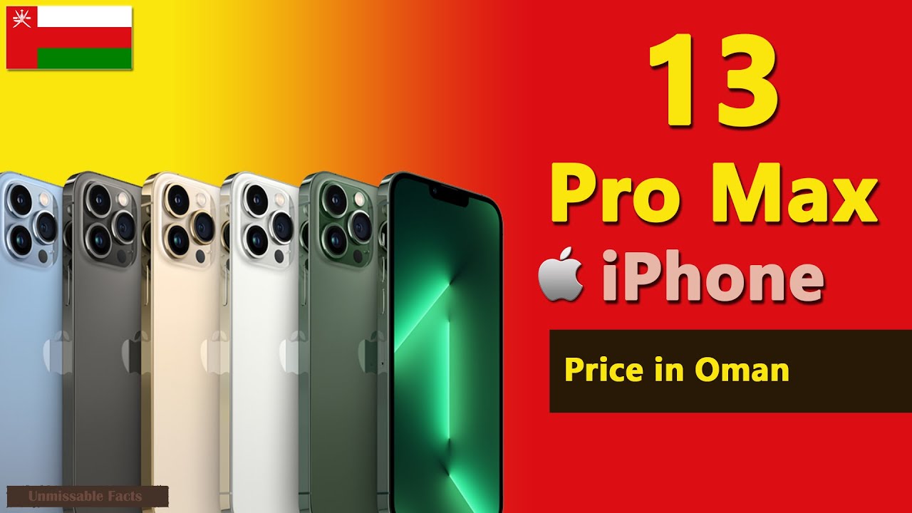 Apple iPhone 13 Pro Max price in Oman