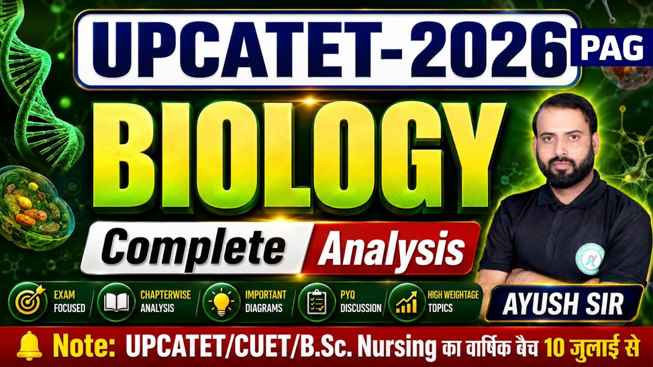 UPCATET -2026 Biology Paper Solution || Biology Complete solution by TAA KANPUR