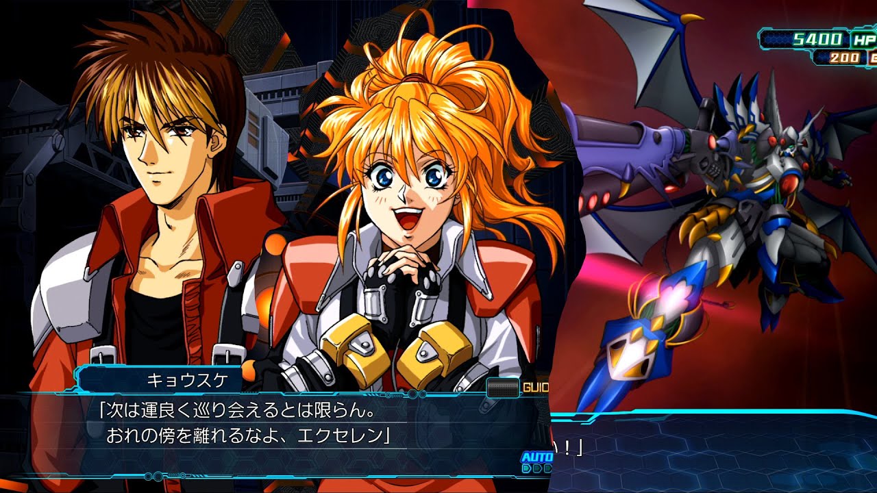 スパロボ30「キョウスケ、エクセレン加入イベント」名シーンセレクション[Super Robot Wars 30]