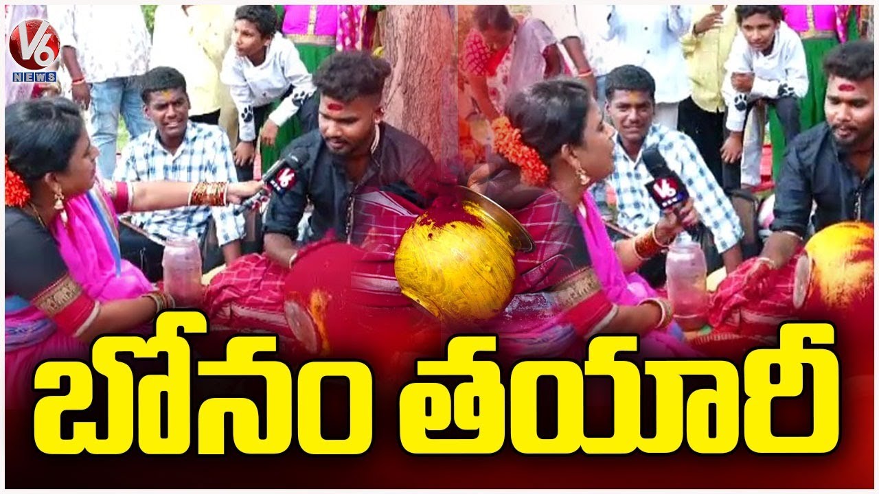 Bonam Making | Teenmaar Chandravva | Golconda Bonalu 2024 | V6 News