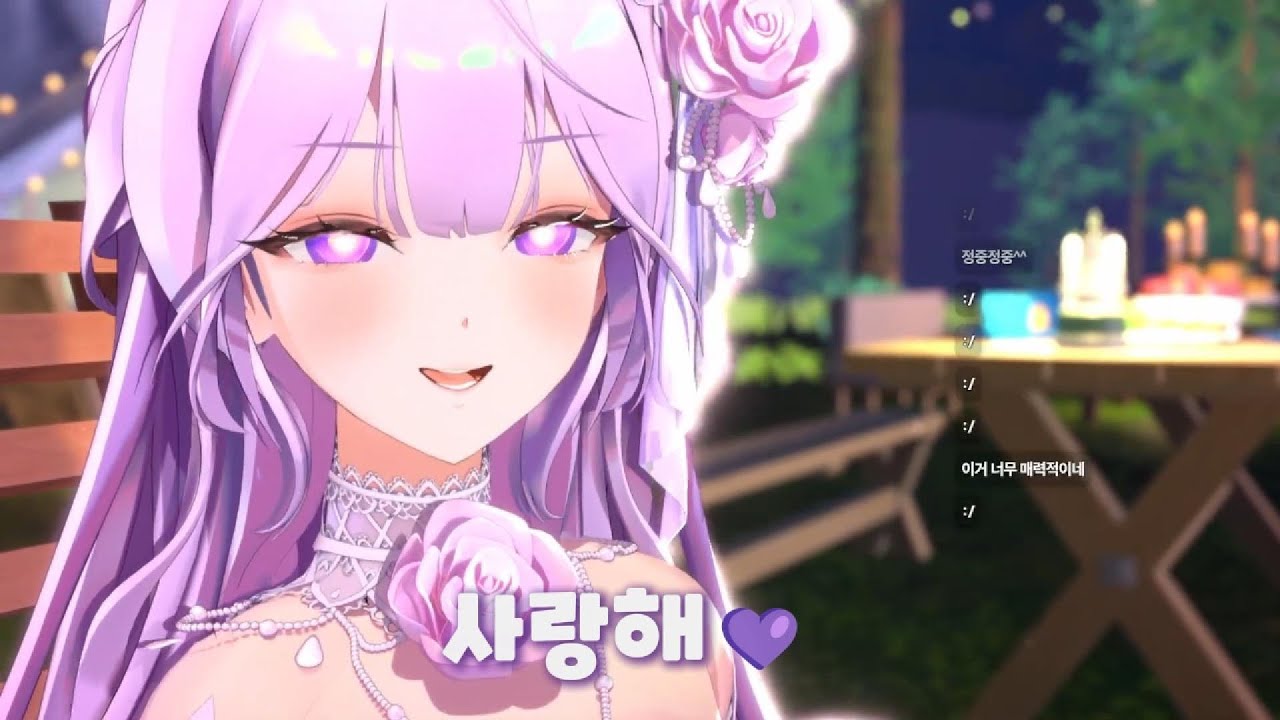 모네님의 진심 저음 고백