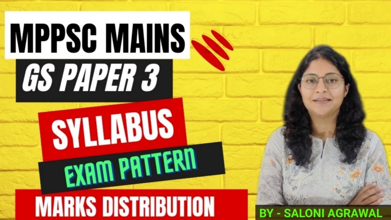 MPPSC MAINS SYLLABUS (GS PAPER - 3)| MPPSC MAINS MARK DISTRIBUTION | MPPSC EXAM PATTERN |