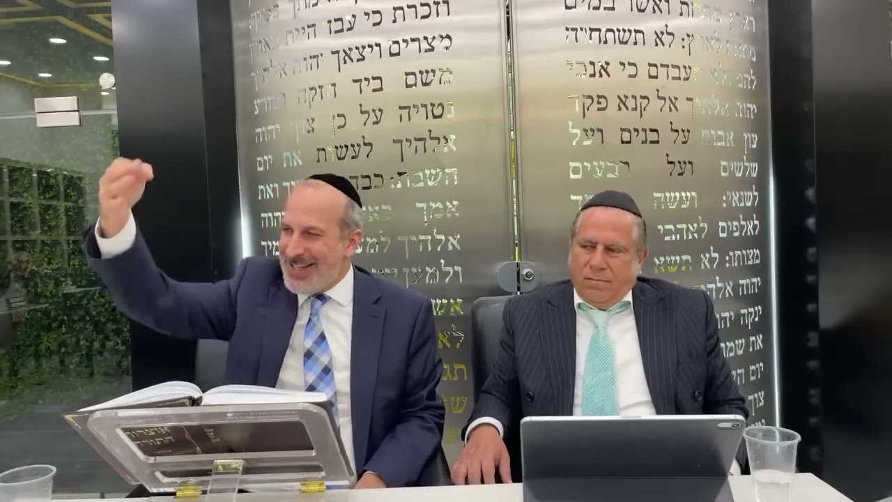 ¿Que hacer para que HASHEM te mande Dinero? De acuerdo al Judaísmo| Rab Abud Zonana y Yosef Chayo