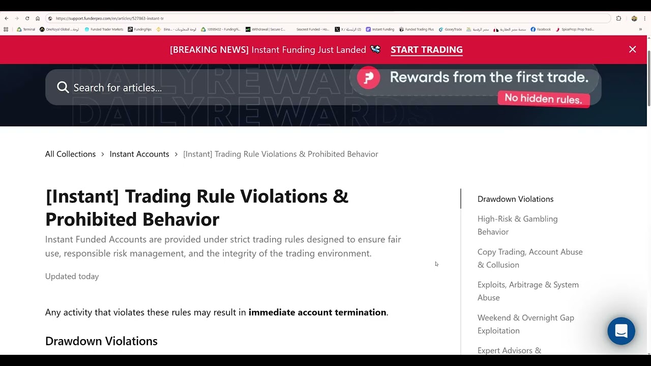 بداية شرح برنامج التمويل الفوري في شركة funderpro للتمويل في سوق الفوركس