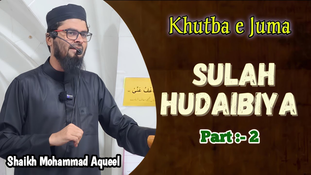 Sulah Hudaibiya [ part :- 2 ] Seerat Un Nabi ﷺ • Shaikh Mohammad Aqueel 