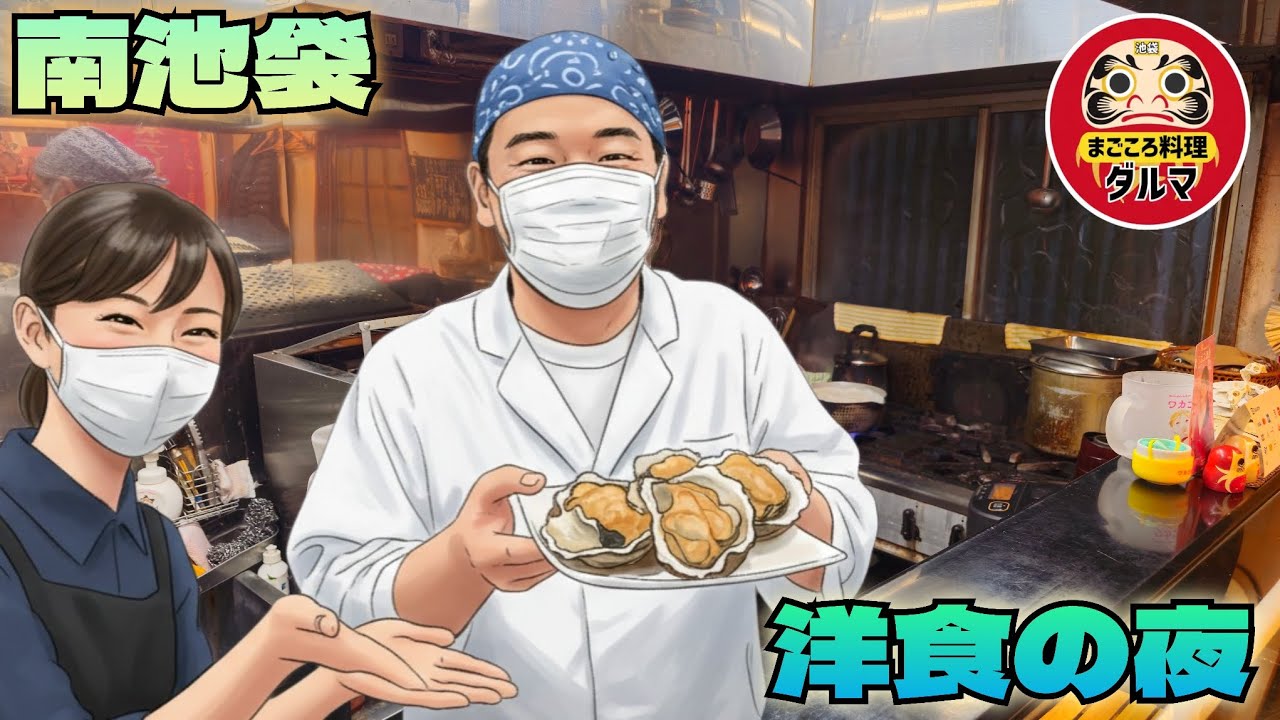 【まごころ料理 ダルマ】街割烹で食べるカキグラタンが激ウマでした🙌  KKのわがままメニューシリーズです(￣^￣)✌ 