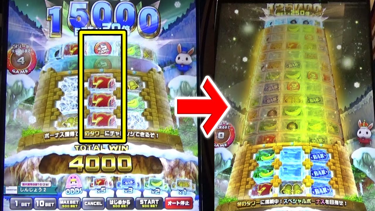 フローズンタワーにMAXBETしてたら、まさかのJP獲得しましたｗｗｗｗｗ【メダルゲーム】