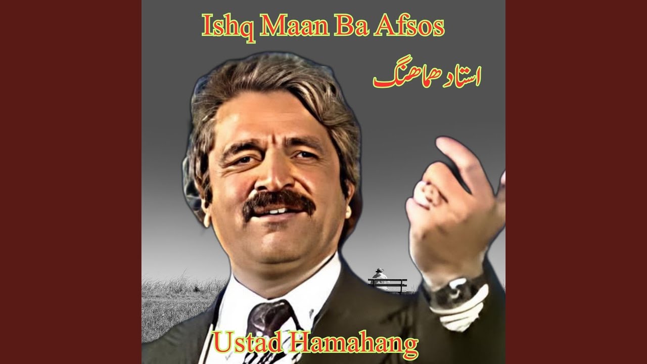 Ishq Maan Ba Afsos