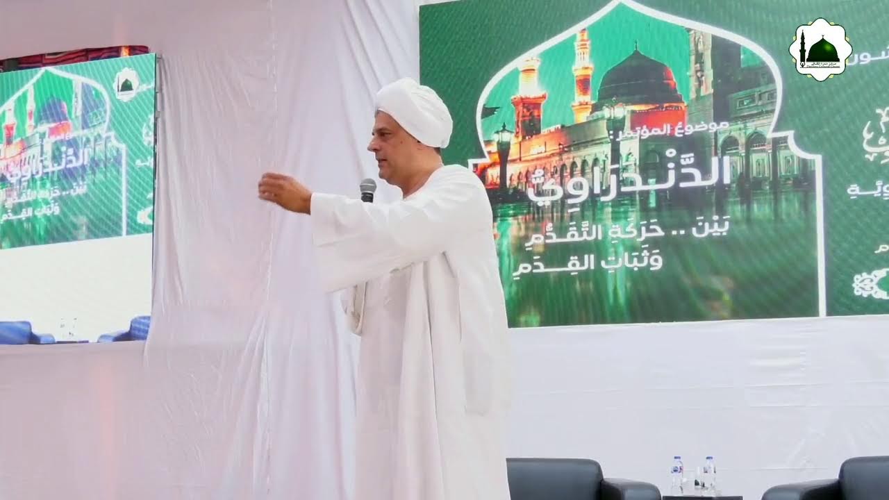 الاحتفال بالإسراء والمعراج الشريف  .. لعام 1447 هـ - 2026 م