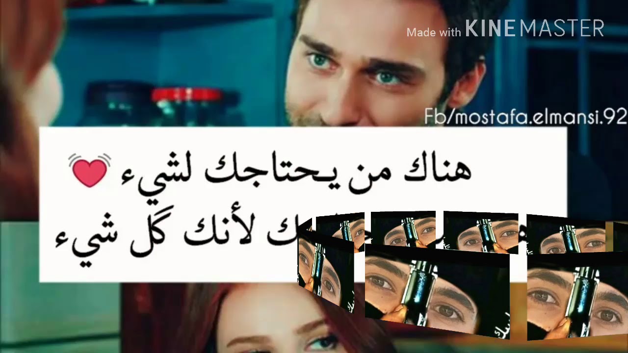 كتله غمض خلي ابوسك