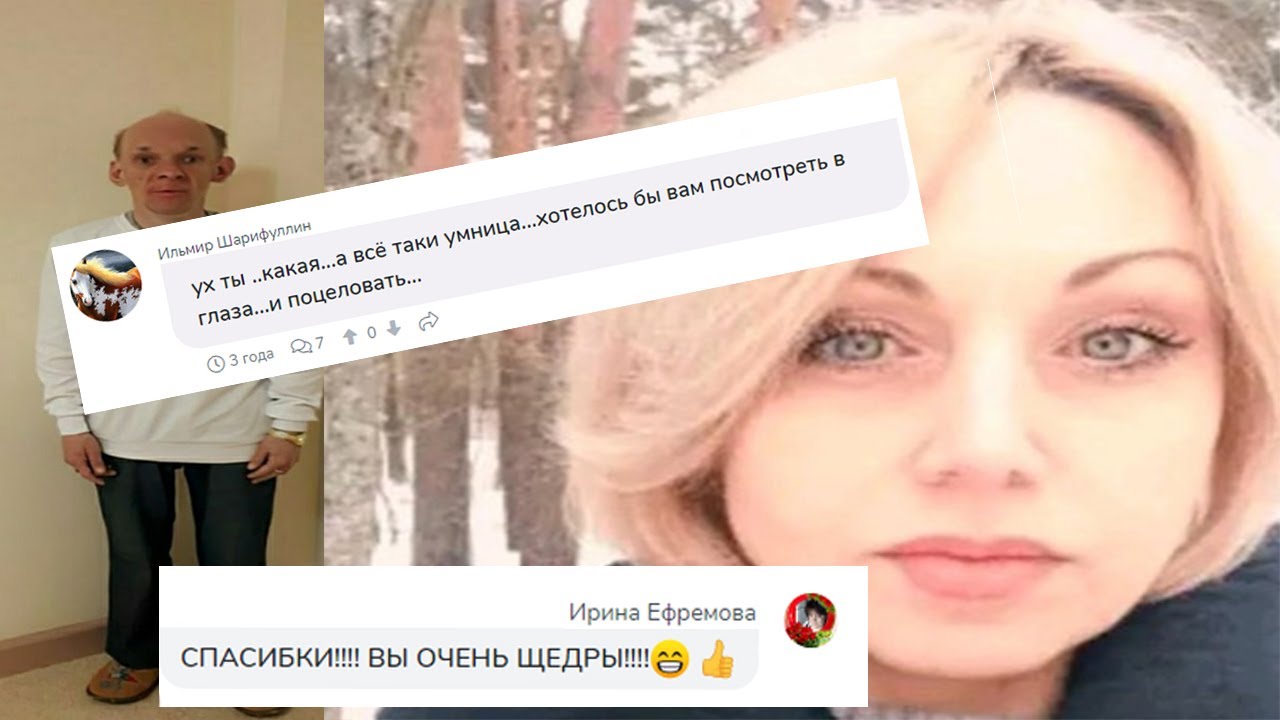 постсоветский Rizz😓😡💦