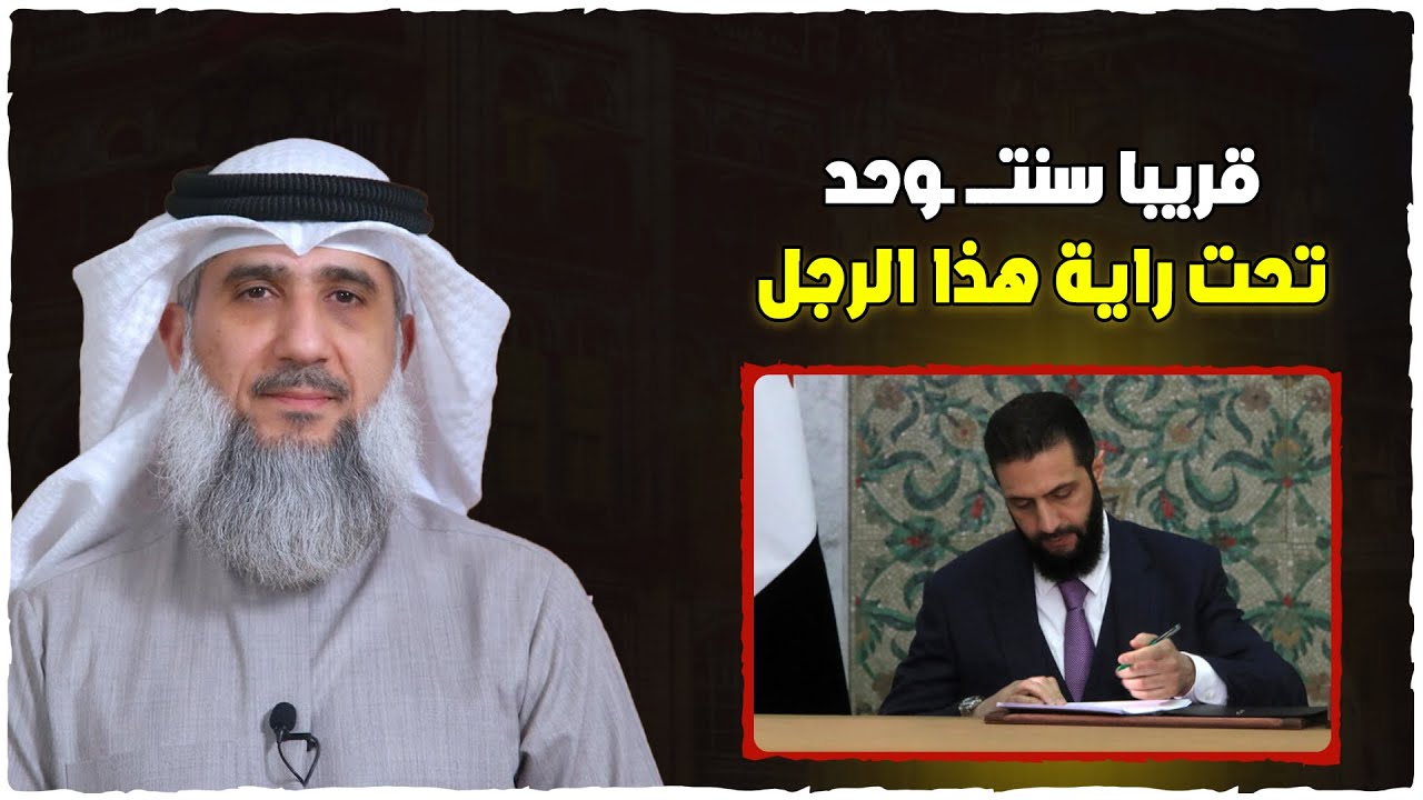 خطبة مبشرة من الشيخ فايز الكندي - قريبا سنتوحد تحت راية هذا الرجل فأبشرو - شخ الشام فايز الكندري