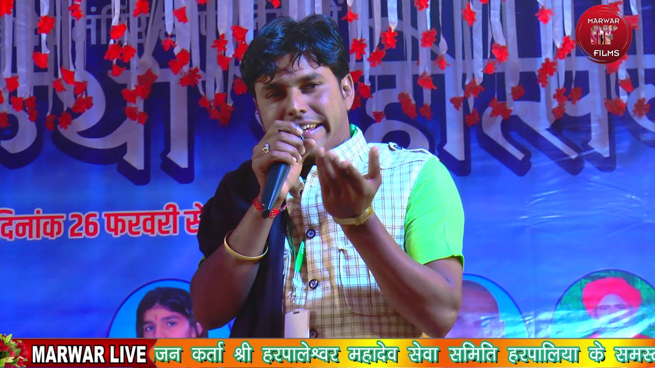 नाथ अमली रे मारो भोलो अमली || Amlido Amlido  || Best Rajasthani song Ever