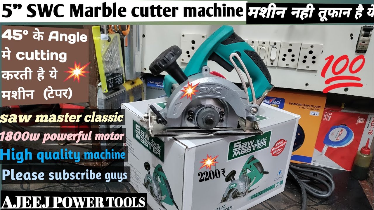 5inch saw master classic marble/wood cutter machine swc1800w|please guys support| ajeej power tools 