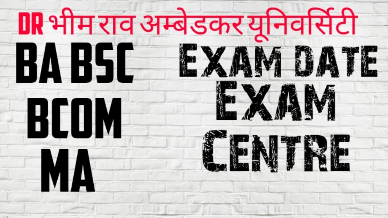 Agra University Exam date sheet 2022 exam centre dbrau exam date exam centre latest news #dbrau_news