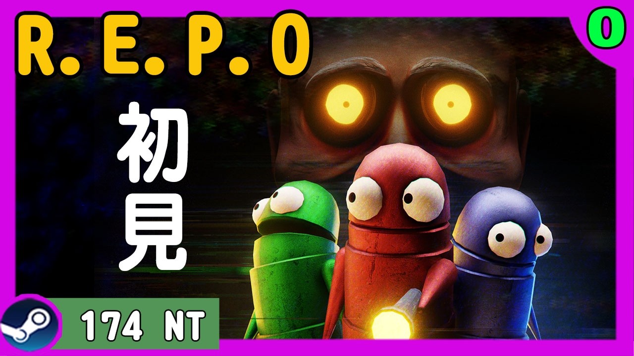 《 R.E.P.O 》初見，這怎玩啊? 受邀連動合作恐怖遊戲 ｜feat.阿烜、AMO、邊緣人、夜羽結伊子 ｜初見歡迎｜ #semiwork