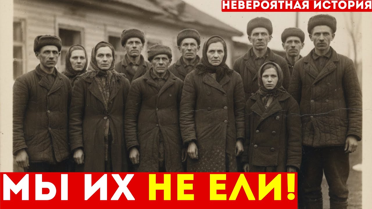 Село СЪЕЛО само себя: Что заставило людей нарушить ГЛАВНОЕ правило