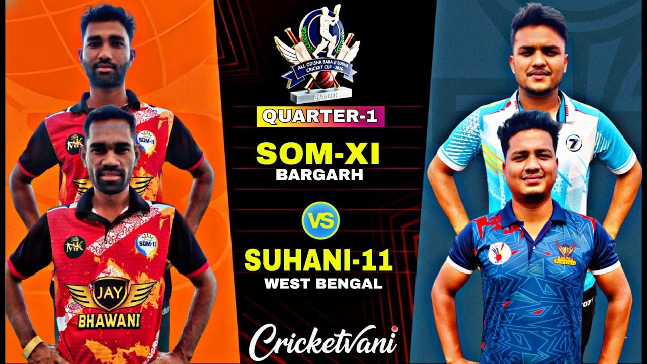 🛑LIVE :🏆: QUARTER-1 : ALL ODISHA BABA JI BUDHA CRICKET CUP-2026,BARGARH: #Cricketvani