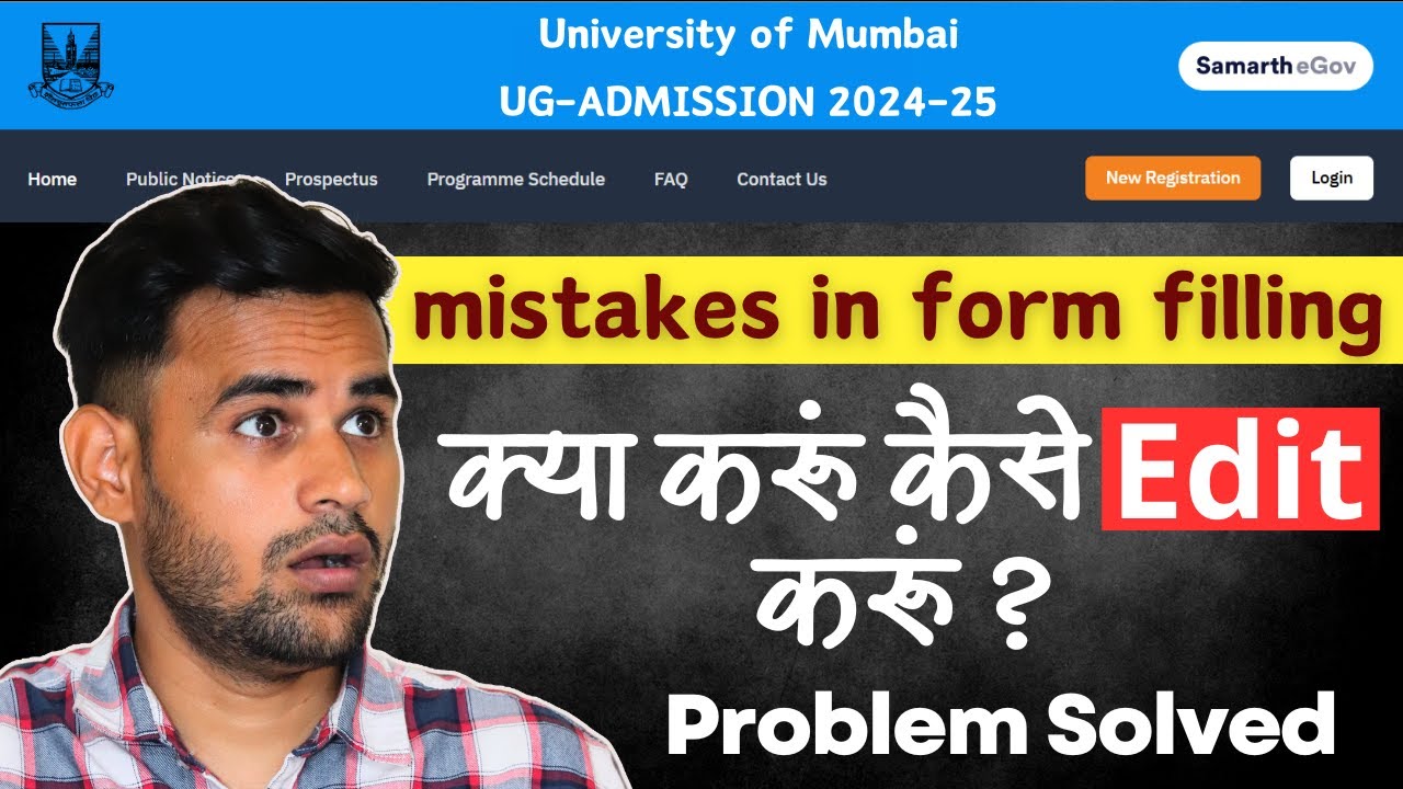 Mistakes in Online Admission Form Filling University of Mumbai 2024