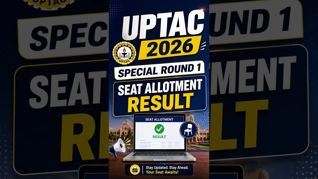 UPTAC 2026 special round 1 seat allotment result 🎉 #uptac #uptac2026