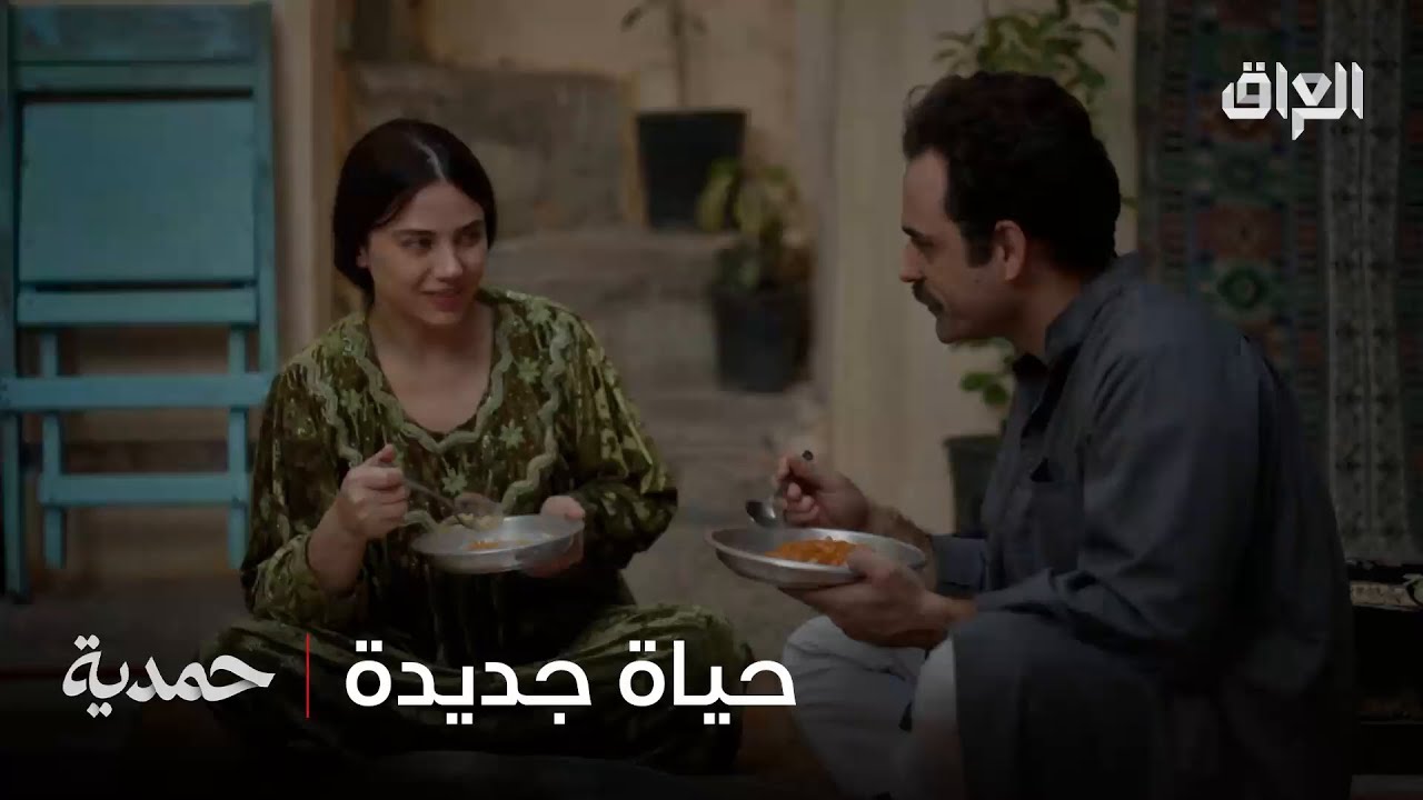 وعدها بداية جديدة.. بلا خوف وبلا وجع