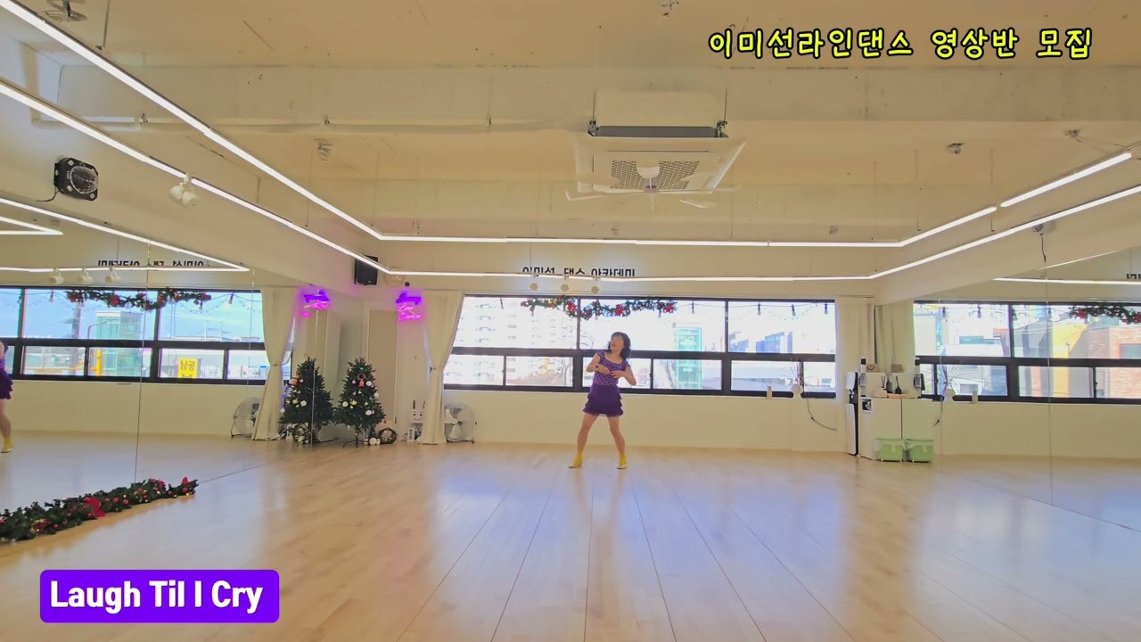 Laugh Til I Cry/ Intermediate/ 화성봉담 라인댄스/ 이미선댄스아카데미 (010 2257 0581) 영상반, 자격증반 모집♡