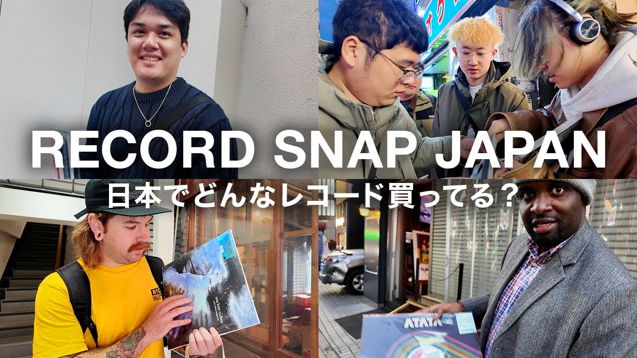 【RECORD SNAP JAPAN】YOUは日本でどんなレコードを買ってる？【Ep.14】
