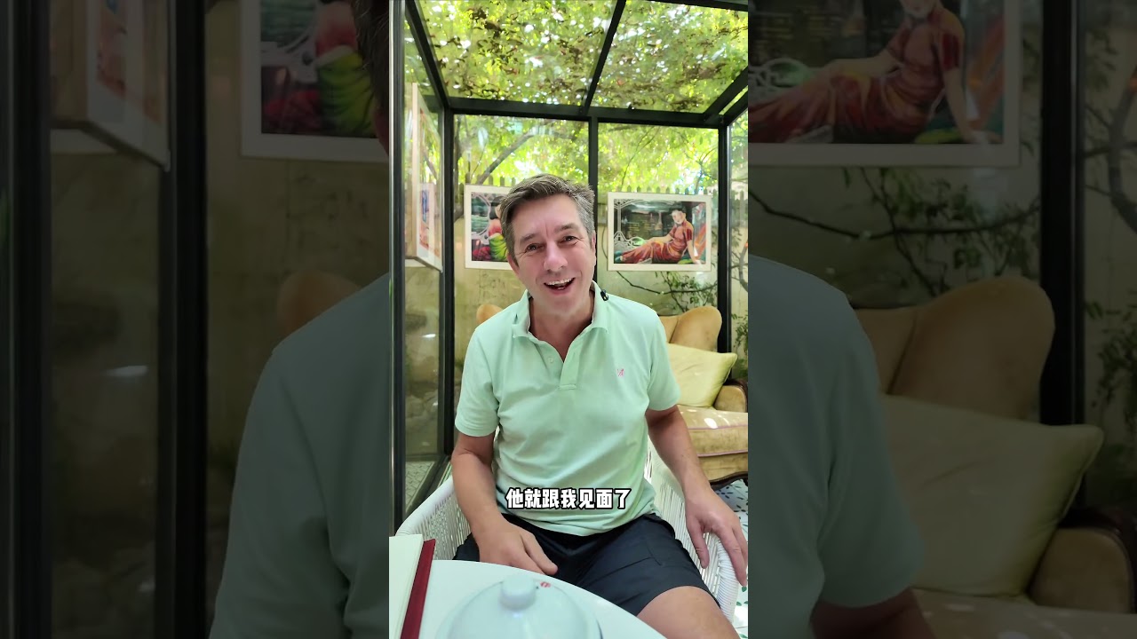 你相信命运还是相信事在人为？ #胡润 #风水  #企业家 #中外差异