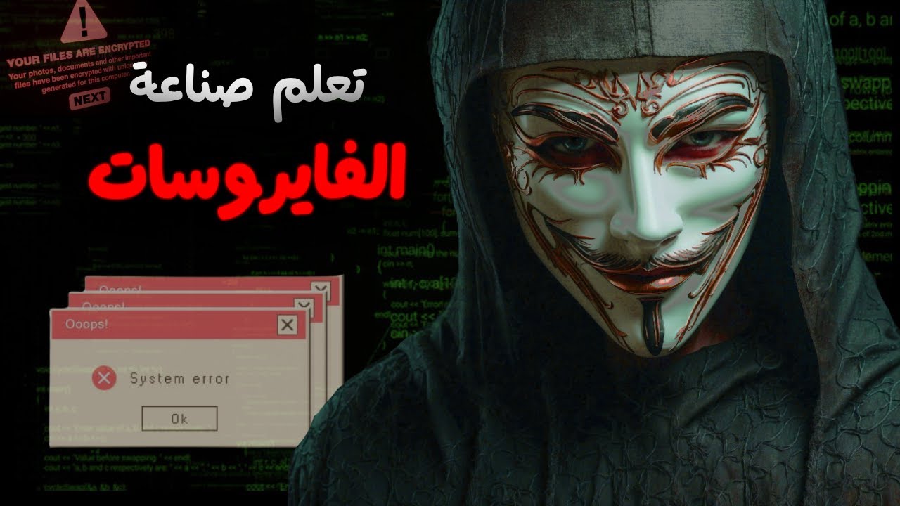 صناعة فايروس أندرويد يغلق الهاتف بالكامل | تجربة عملية من الصفر على Android Studio