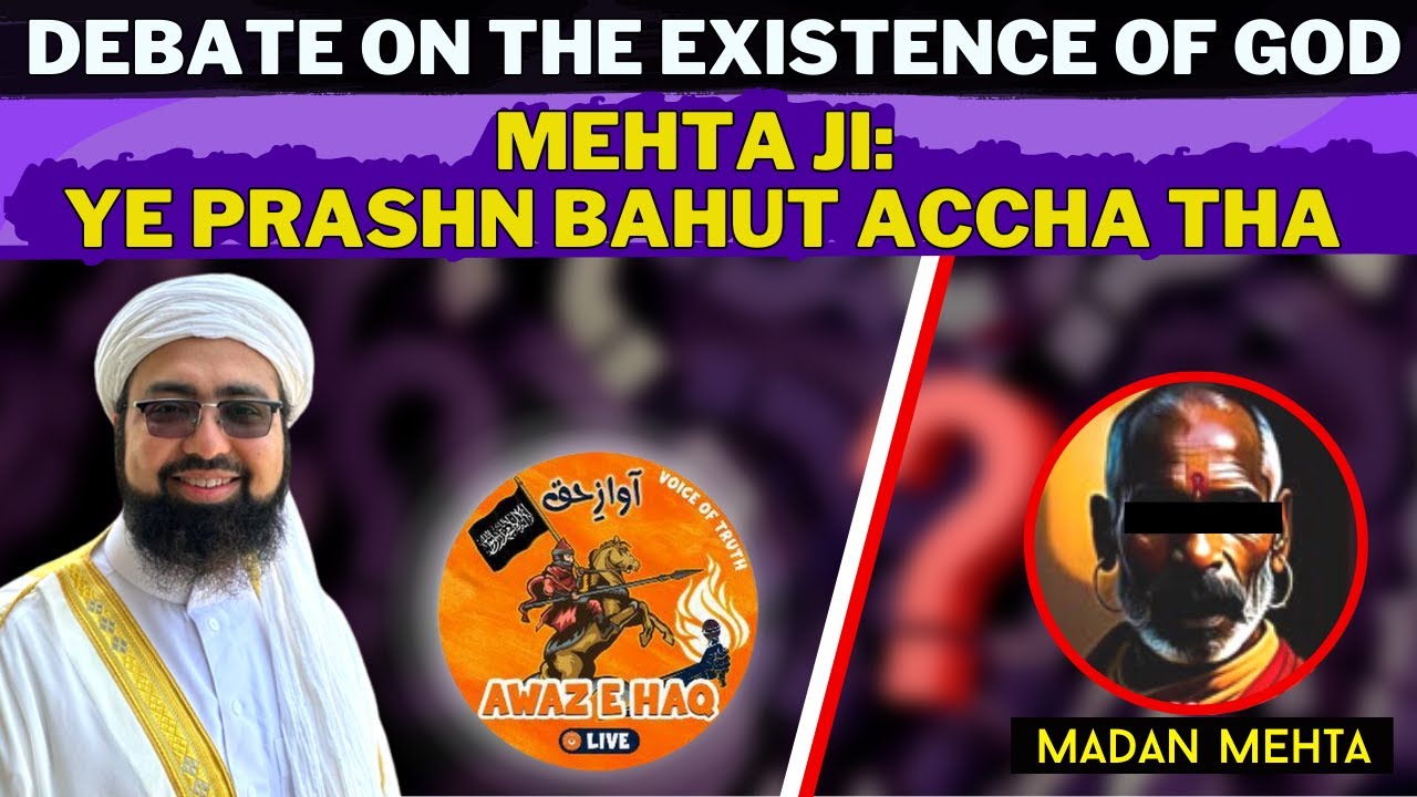 Debate on The Existence of GOD | Mehta ji: Ye Prashn Bahut accha tha | Dr. ‏Mufti Yasir Nadeem