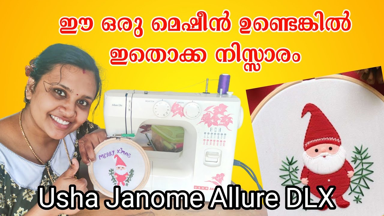 ഈ work എങ്ങനയുണ്ട് guyzz 🤔My second attempt | 🔥Usha Janome Allure dlx |Doongli's Attires