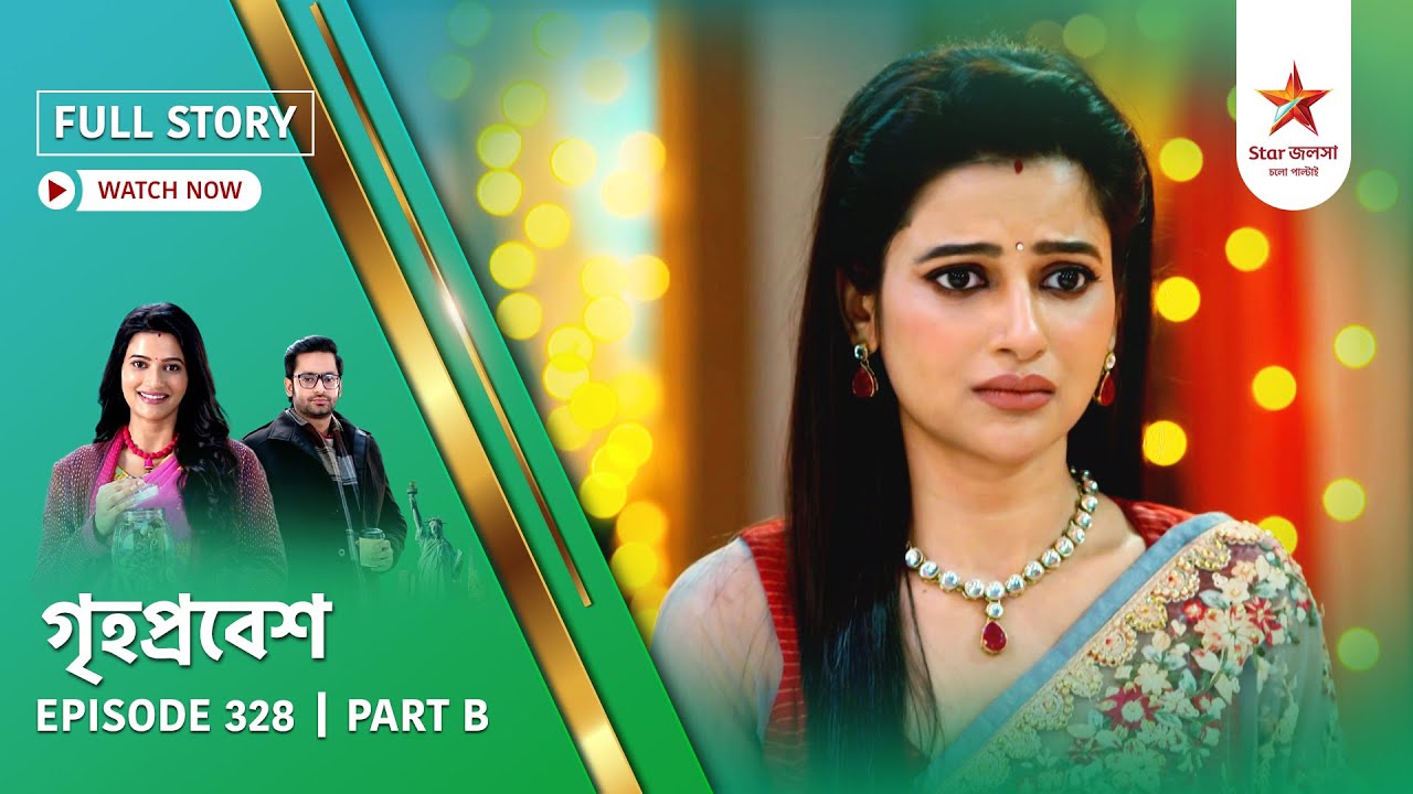 Full Story | Grihoprobesh | Episode 328 | Part B
