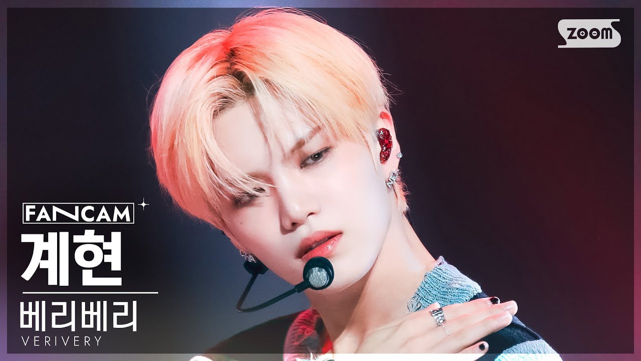 [안방1열 직캠4K] 베리베리 계현 'Crazy Like That' (VERIVERY GYEHYEON FanCam) @SBS Inkigayo 230528