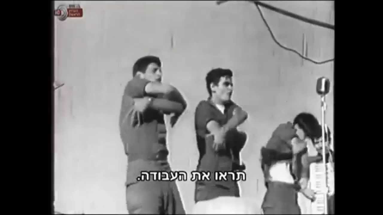 להקת הנח