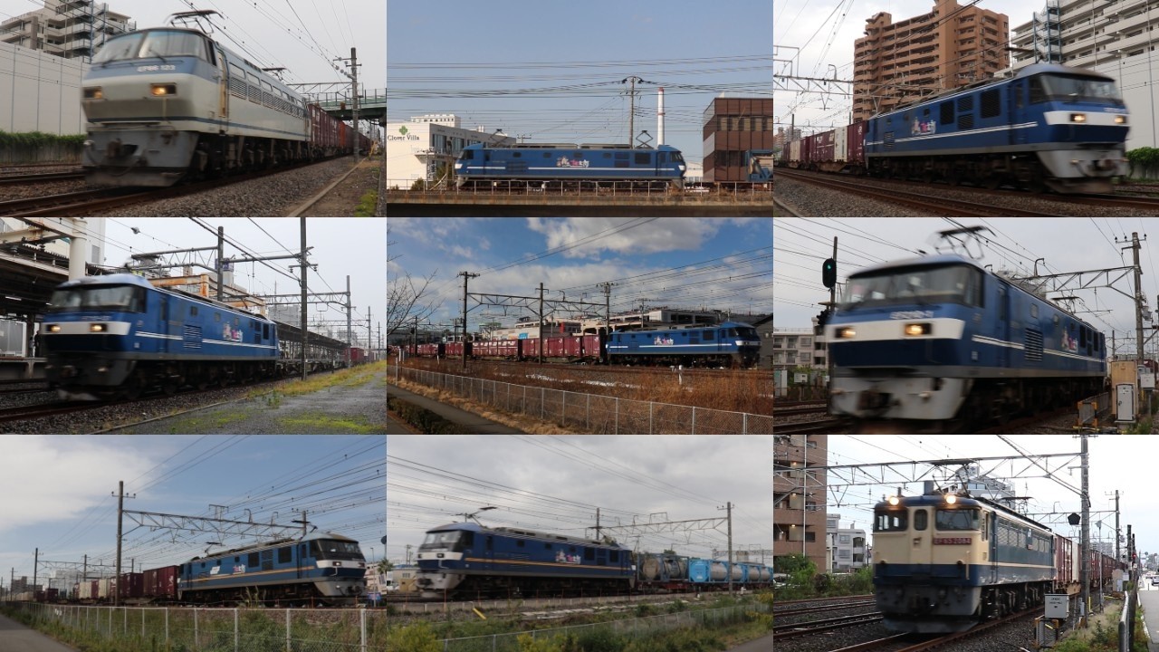 貨物列車　通過シーン集②　(EF65・EF66・EF210)