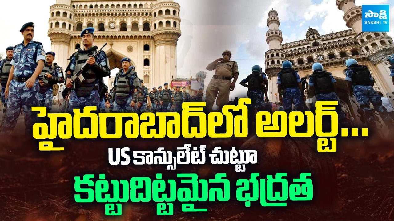 Iran-Israel War Effect: Heavy Security at Hyderabad US Consulate Amid Rising Tensions
