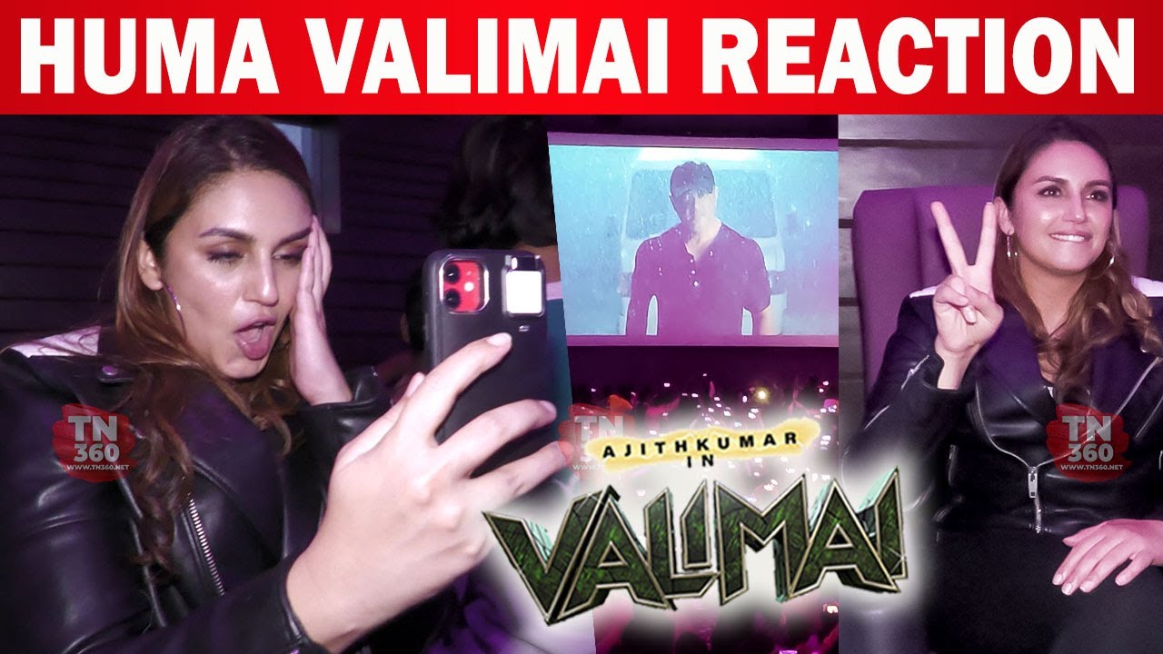 💥🔥Ak Fan's ஐ பார்த்து மிரண்டுபோன HumaSQureshi Cute Reactions At Valimai Fdfs Rohini Theatre