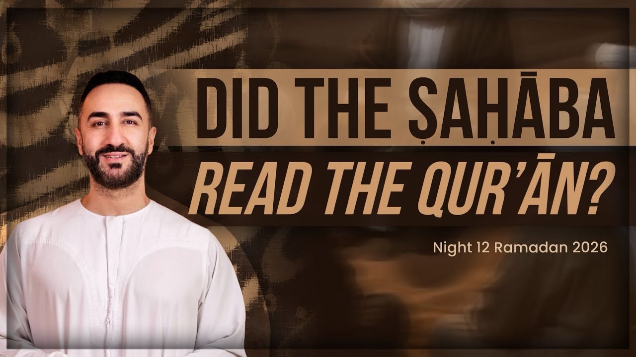 12. Did The Sahaba Read The Qur’an? | Sayed Ammar Nakshawani | Ramadan 2026