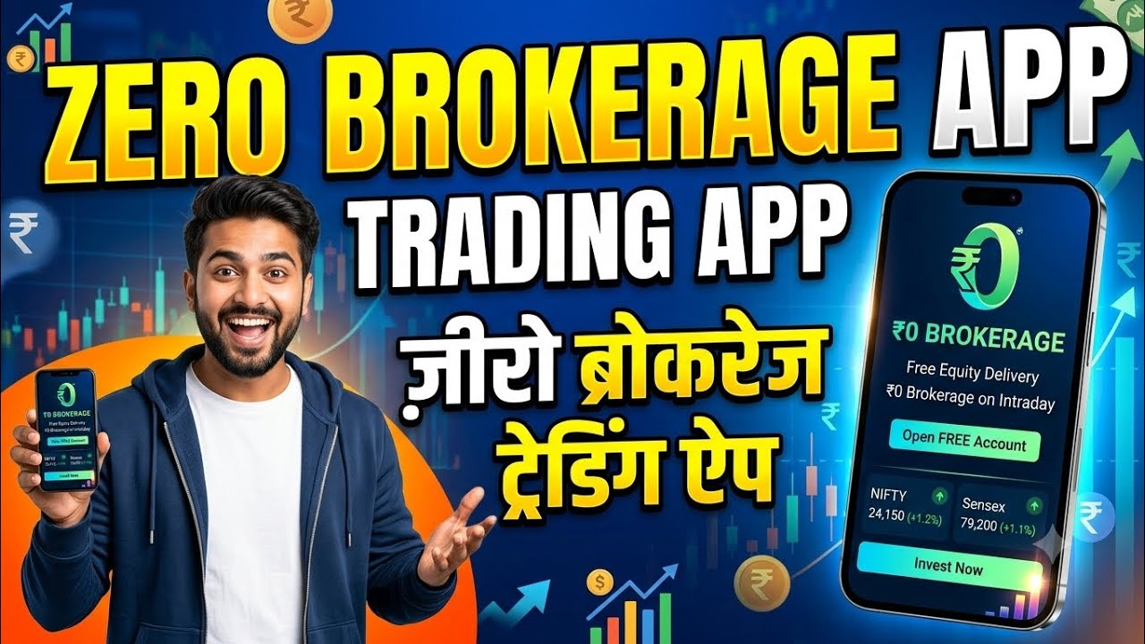 Stop Paying Brokerage! 🛑 Best Zero Brokerage Demat Accounts in India (2026)