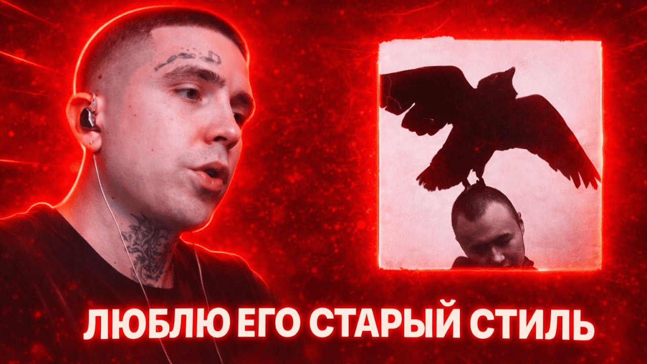 МАСЛО ЧЁРНОГО ТМИНА — СЛИШКОМ | Реакция от RapNewsLive